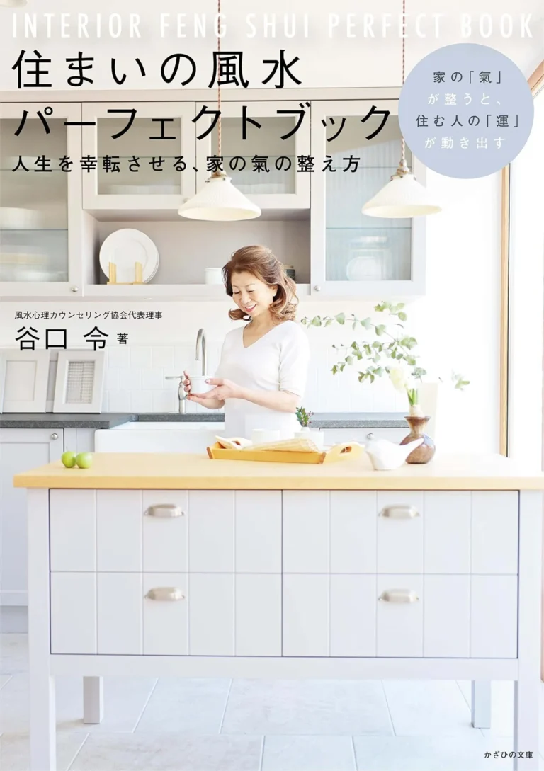 71YFZL-0hOL-1444x2048