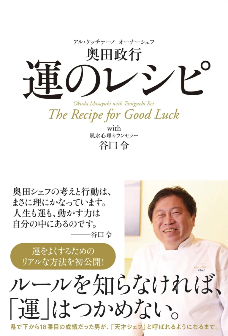 9784991277801.MAIN_-1395x2048